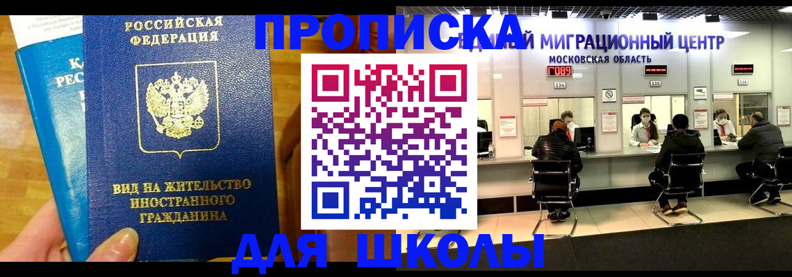 регистрация в Комсомольске-на-Амуре